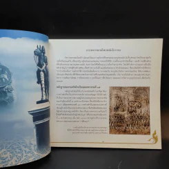 การปฏิรูปการทหาร ในรัชสมัยพระบาทสมเด็จพระจุลจอมเกล้าเจ้าอยู่หัว รูปที่ 11