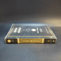 สุดยอดหนังสือดี 8 คิดเป็นรวยก่อน รูปที่ 3