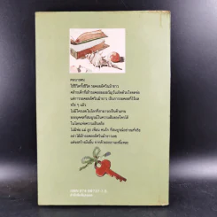 ค้นหาตัวเอง - นวลศิริ เปาโลหิต รูปที่ 2