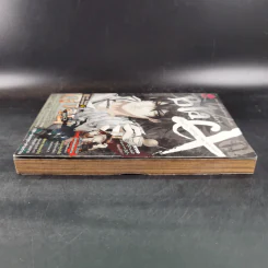 Blacx แบล็กซ์ เล่ม 1 รูปที่ 6