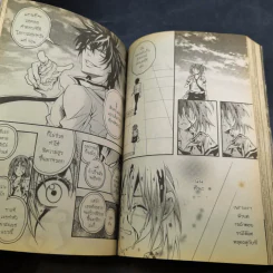 Blacx แบล็กซ์ เล่ม 1 รูปที่ 9