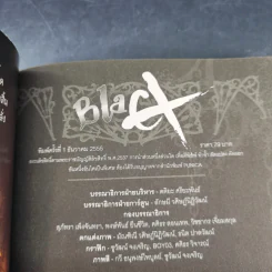 Blacx แบล็กซ์ เล่ม 7 รูปที่ 8