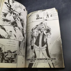 Blacx แบล็กซ์ เล่ม 4 รูปที่ 13