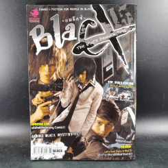 Black แบล็กซ์ เล่ม 15 รูปที่ 2