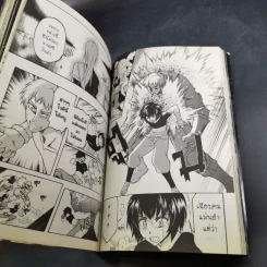 Blacx แบล็กซ์ เล่ม 9 รูปที่ 11