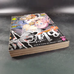 Blacx แบล็กซ์ เล่ม 16 รูปที่ 7