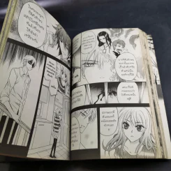 Blacx แบล็กซ์ เล่ม 16 รูปที่ 11