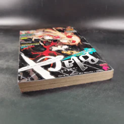 Blacx แบล็กซ์ เล่ม 17 รูปที่ 6