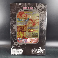 Blacx แบล็กซ์ เล่ม 6 รูปที่ 2