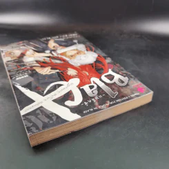 Blacx แบล็กซ์ เล่ม 6 รูปที่ 7