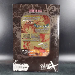 Blacx แบล็กซ์ เล่ม 8 รูปที่ 2