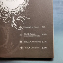 Blacx แบล็กซ์ เล่ม 14 รูปที่ 9