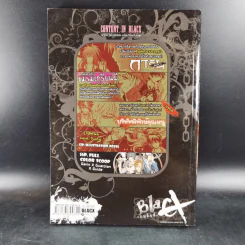 Blacx แบล็กซ์ เล่ม 14 รูปที่ 2