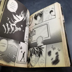 Blacx แบล็กซ์ เล่ม 27 รูปที่ 8
