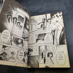 Blacx แบล็กซ์ เล่ม 27 รูปที่ 10