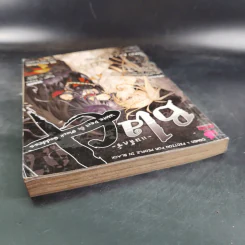 Blacx แบล็กซ์ เล่ม 7 รูปที่ 6