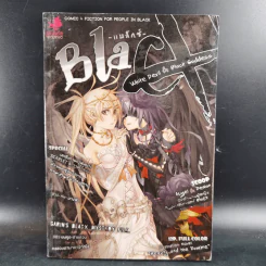 Blacx แบล็กซ์ เล่ม 7 รูปที่ 1