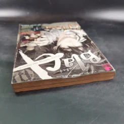 Blacx แบล็กซ์ เล่ม 1 รูปที่ 7