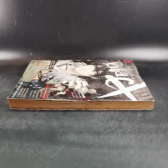 Blacx แบล็กซ์ เล่ม 1 รูปที่ 6