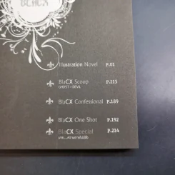 Blacx แบล็กซ์ เล่ม 12 รูปที่ 10
