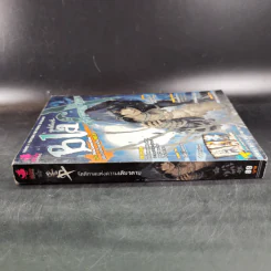 Blacx แบล็กซ์ เล่ม 23 รูปที่ 3