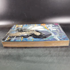 Blacx แบล็กซ์ เล่ม 23 รูปที่ 5