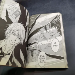 Blacx แบล็กซ์ เล่ม 5 รูปที่ 11