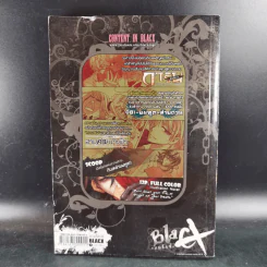Blacx แบล็กซ์ เล่ม 5 รูปที่ 2