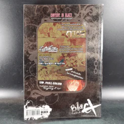 Blacx แบล็กซ์ เล่ม 2 รูปที่ 2