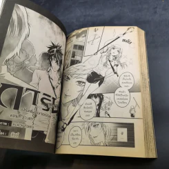 Blacx แบล็กซ์ เล่ม 2 รูปที่ 11