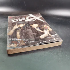 Blacx แบล็กซ์ เล่ม 5 รูปที่ 5
