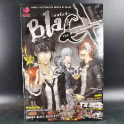 Blacx แบล็กซ์ เล่ม 15 รูปที่ 1