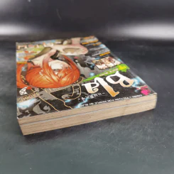 Blacx แบล็กซ์ เล่ม 25 รูปที่ 7