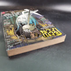 Black แบล็กซ์ เล่ม 31 รูปที่ 4