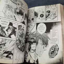 Blacx แบล็กซ์ เล่ม 19 รูปที่ 11