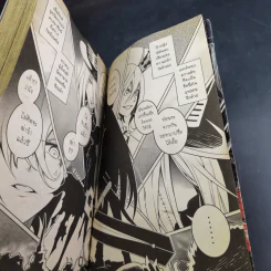 Blacx แบล็กซ์ เล่ม 30 รูปที่ 13