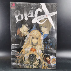 Blacx แบล็กซ์ เล่ม 11 รูปที่ 1