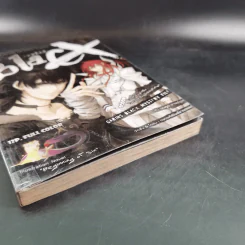 Blacx แบล็กซ์ เล่ม 2 รูปที่ 5