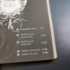 Blacx แบล็กซ์ เล่ม 2 รูปที่ 10