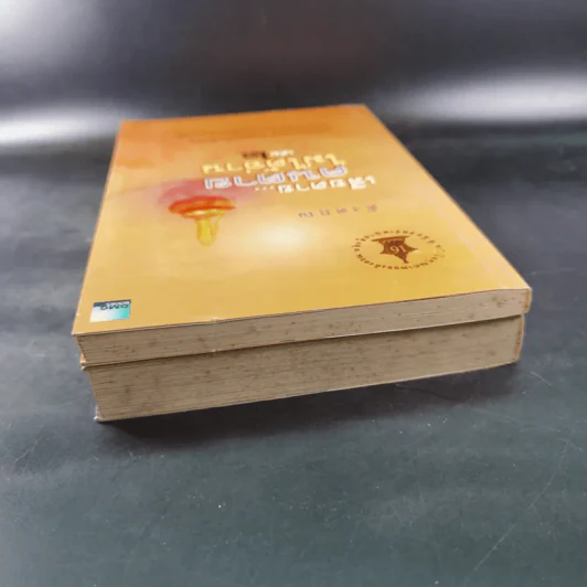 เสียดายคนตายไม่ได้อ่าน เล่ม 1-2 - ดังตฤณ รูปที่ 7