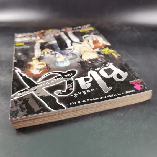 Black แบล็กซ์ เล่ม 15 รูปที่ 6