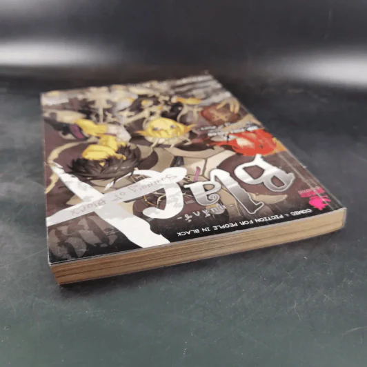 Blacx แบล็กซ์ เล่ม 9 รูปที่ 7