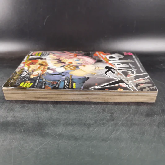 Blacx แบล็กซ์ เล่ม 16 รูปที่ 5
