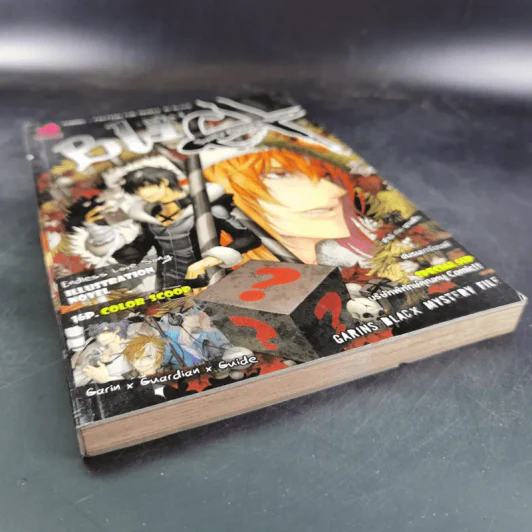 Blacx แบล็กซ์ เล่ม 14 รูปที่ 4