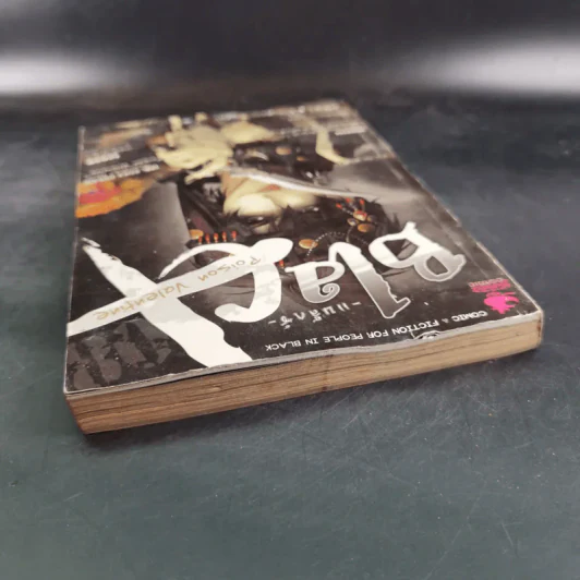 Blacx แบล็กซ์ เล่ม 8 รูปที่ 6