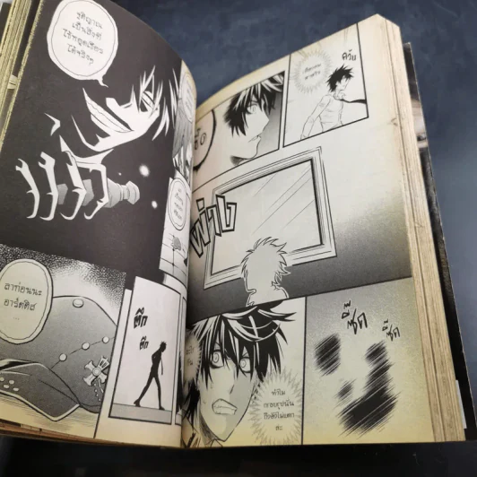 Blacx แบล็กซ์ เล่ม 27 รูปที่ 8