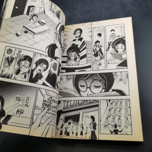 Blacx แบล็กซ์ เล่ม 27 รูปที่ 7