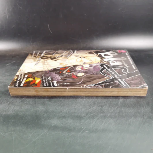 Blacx แบล็กซ์ เล่ม 7 รูปที่ 5