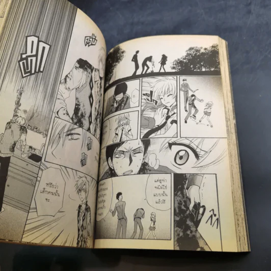 Blacx แบล็กซ์ เล่ม 2 รูปที่ 12