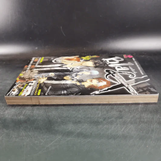 Blacx แบล็กซ์ เล่ม 15 รูปที่ 6